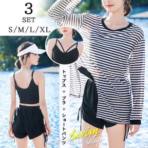 水着 ボーダーシャツ 体型カバー 3点セット タンキニ ラッシュガード ビキニ レディース 可愛い ...