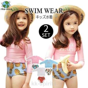 キッズ 女の子 水着 ラッシュガード長袖 ショー...の商品画像