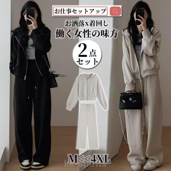 卒業式 服 母 セットアップ レディース 2点セット パンツスーツ フォーマル ゆったり 体型カバー...