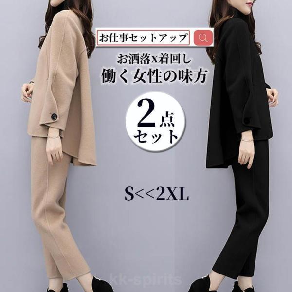 卒業式 服 母 セットアップ レディース 2点セット パンツスーツ フォーマル ゆったり 体型カバー...