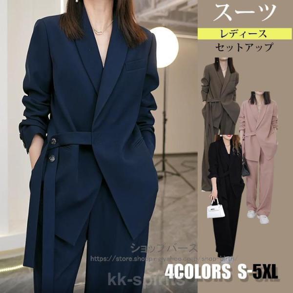 スーツ レディース セットアップ パンツスーツ フォーマル ママスーツ 大きいサイズ 卒園式 入学式...