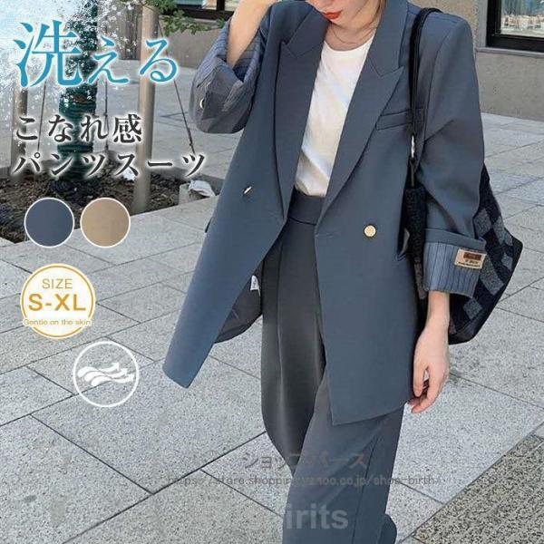 パンツスーツ セットアップ レディース 2点セット ジャケット ビジネス フォーマル 上下セット 入...