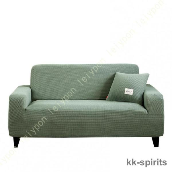 ソファーカバー 3人掛け ストレッチ 肘掛け フィット感 汚れ防止 4人掛け 北欧 肘あり 肘付き ...