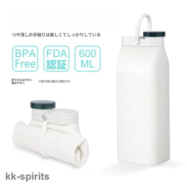 ウォーターボトル FDA認証食品級シリコン製 シリコンボトル 水筒 大容量600ml 折り畳み水筒 ...