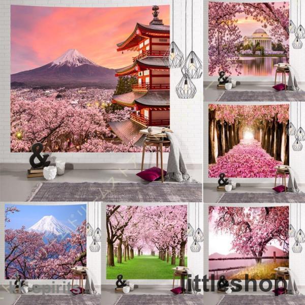 自然風景タペストリー 桜の花と富士山 おしゃれ 壁掛け 装飾布 和風インテリア 部屋飾り 多機能 個...