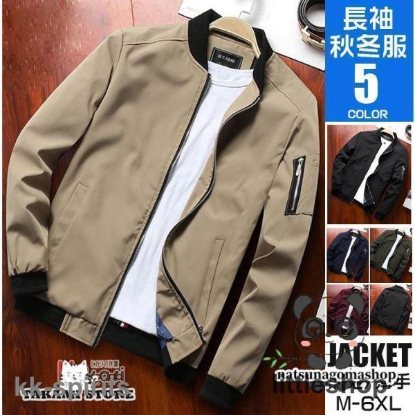 MA-1 ミリタリージャケット メンズ スタジャン 40代 50代 スタジアムジャンパー アウター ...