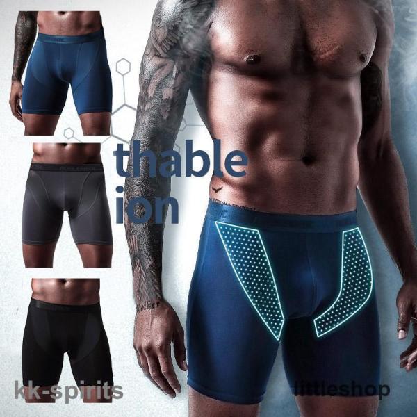 ボクサーパンツ ボクサーショーツ ロング ブリーフ メンズ トランクス メンズ 運動 スポーツ 下着...