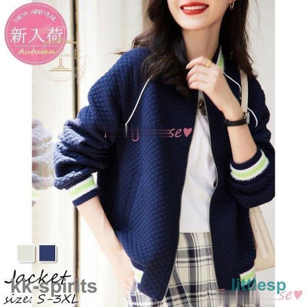 スタジャン ジャケット レディース 40代 ジャケット  春コート アウター 秋服 カジュアル韓国風...