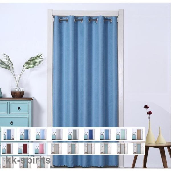 間仕切りカーテン 断熱保温 のれん 遮光 おしゃれ 目隠し 暖簾 突っ張り棒 無地 カーテン 花柄 ...