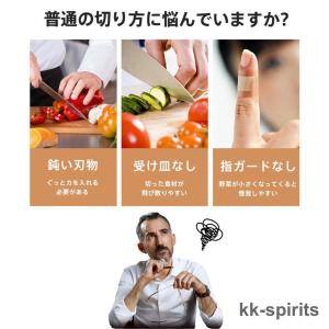 スライサー 1台多役 多機能 野菜カッター 調...の詳細画像2