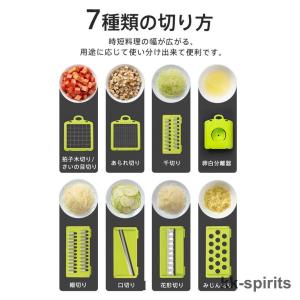 スライサー 1台多役 多機能 野菜カッター 調...の詳細画像4