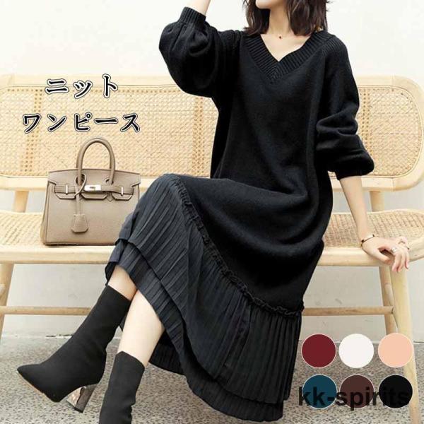 ニット ワンピース レディース 秋冬 カジュアル おしゃれ 黒 シンプル 無地 ゆったり シルエット...