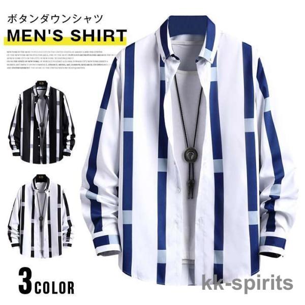 カジュアルシャツ メンズ 40代 50代 ボタンダウンシャツ ストライプシャツ 細身 メンズ シャツ...
