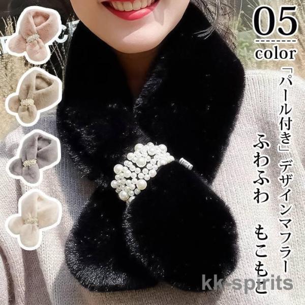 フェイクファー マフラー ファー マフラー レディース 差し込み エコファー ファー  冬 秋冬 結...