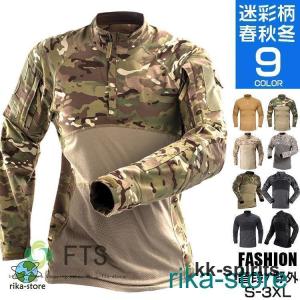 PX品 現行モデル 陸上自衛隊 迷彩服 2型 TC(EC) リップストップ
