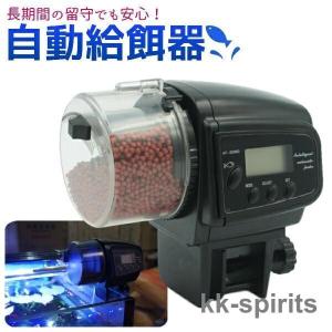 魚自動給餌器 自動餌やり機 魚 自動 餌やり装置...の商品画像
