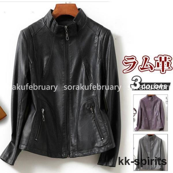 レディース革ジャン 本革　秋冬　レザージャケット ライダースジャケット ラム革 バイクウェア シング...