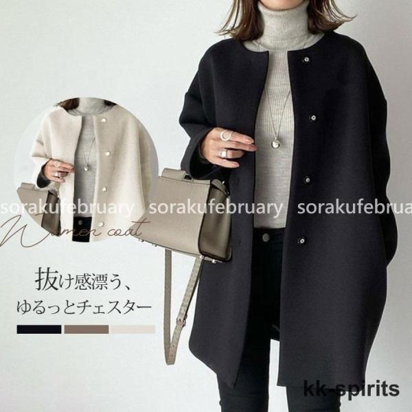 チェスターコート レディース 春コート 秋冬 50代 アウター ミドル丈 トレンチコート ノーカラー...