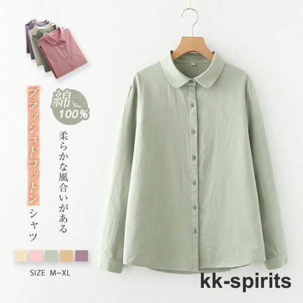 綿99%  シャツ ブラウス レディース 微起毛 春 秋 冬 ブラッシュドコットン 大人 あったか ...