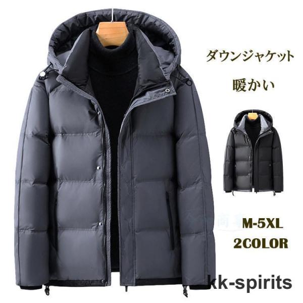 ダウンジャケット メンズ ダウン50％ ジャケット フード付きダウン キルティング ジャケット裾ドロ...