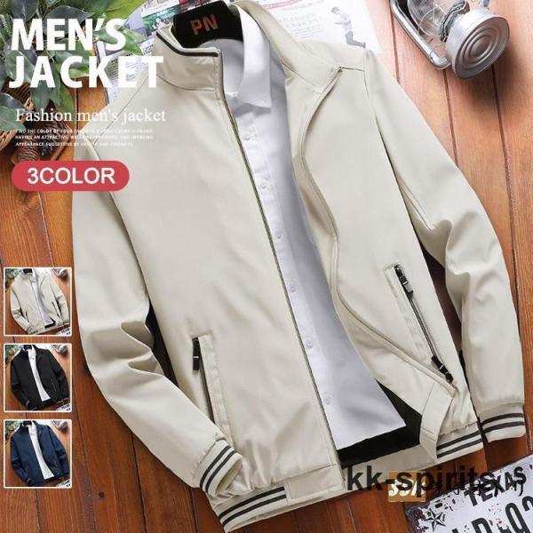 ジャケット メンズ ビジネス スイングトップ 紳士服 ミリタリー  アウター 春秋 30代 40代 ...