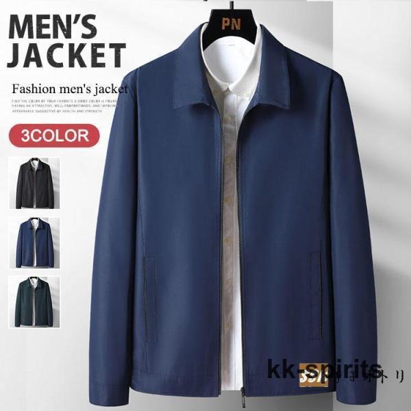 ジャケット メンズ 紳士服 スイングトップ ジップジャケット アウター 春服 秋服 通勤 50代ファ...