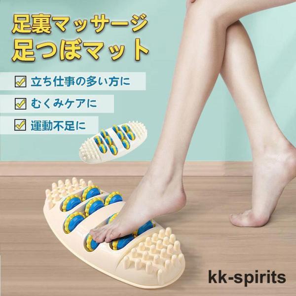 足つぼ 足裏 マッサージ器 足のツボ 足ツボ 血圧 健康グッズ ツボ押し 足うら 足裏 刺激 血行 ...