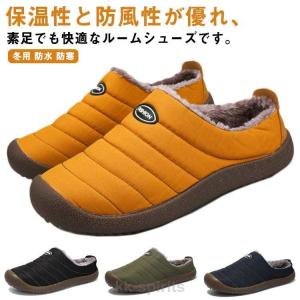 ルームシューズ かかと付き ふわふわ スリッパ ...の商品画像