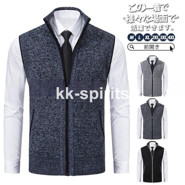 ゴルフウェア ゴルフベスト メンズ 秋 冬 ニットベスト 春 夏 前開き セーター チョッキ カジュ...