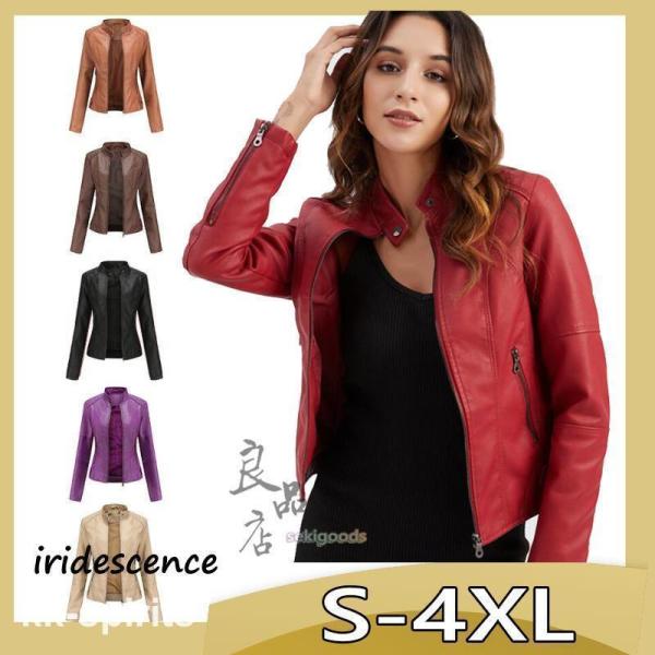 革ジャン  レディース ライダースジャケット おしゃれ レザージャケット コーデ バイクジャケット ...