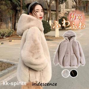 ボアブルゾン レディース パーカー フード付き 秋冬 アウター コート