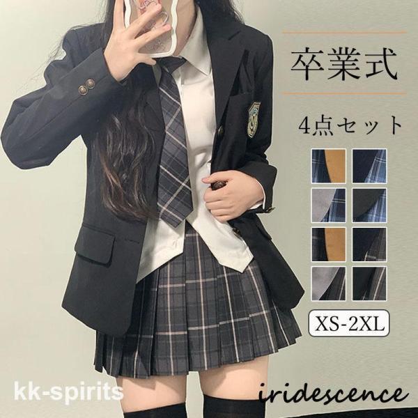 スーツ制服 高校生 女の子 女子 入学式 卒業式 4点セット ジャケット スカート シャツ ネクタイ...