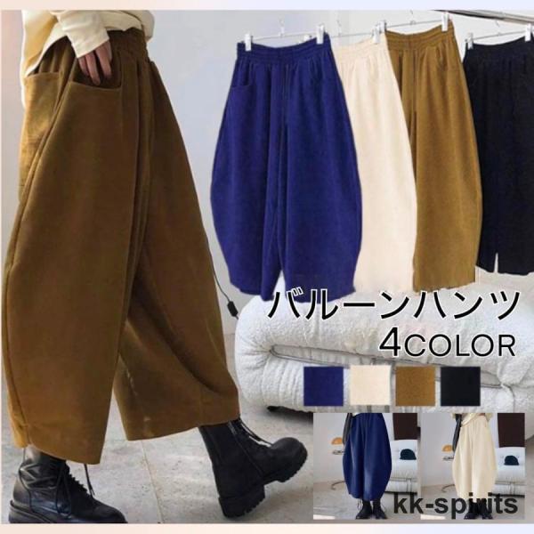 ワイドパンツ レディース バルーンパンツ 秋 冬 ワイドパンツルック ガウチョパンツ ウエストゴム ...