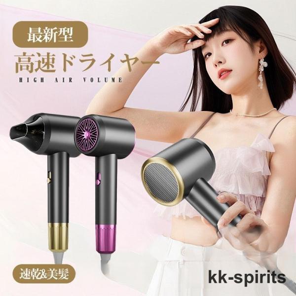 ヘアドライヤー ドライヤー 冷熱風 速乾 大風量 恒温 ヘアケア ブラシ 3段階調整 時短 超軽量 ...