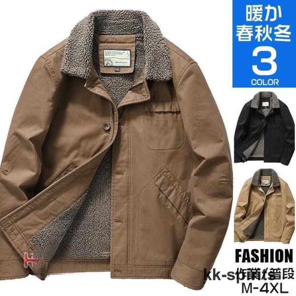 デッキジャケット ミリタリージャケット メンズ アメカジ アウター 大きいサイズ 冬服 裏ボア 海軍...