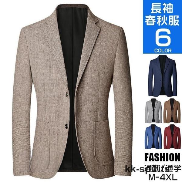 ジャケット メンズ テーラードジャケット 黒 紺 ブレザー 30代 40代 50代 ビジネス カジュ...