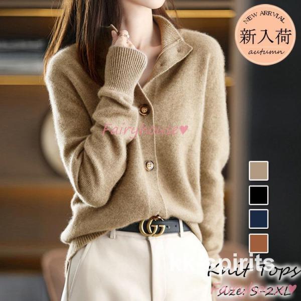ニットカーディガン レディース 秋冬 40代 長袖 ニットコーディガン 無地折り襟カーディガン ショ...