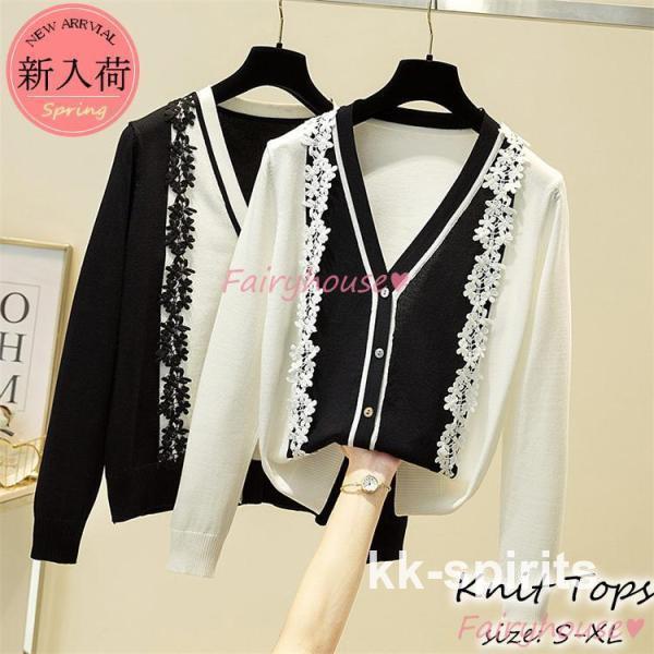 ニットカーディガン レディース 秋冬 40代 長袖 ニットカーディガン レースVネックセーター ショ...