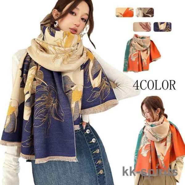 ストール 大判 敬老の日 レディース マフラー ロング 厚手 花柄 おしゃれ 大判ストール 上品 ひ...