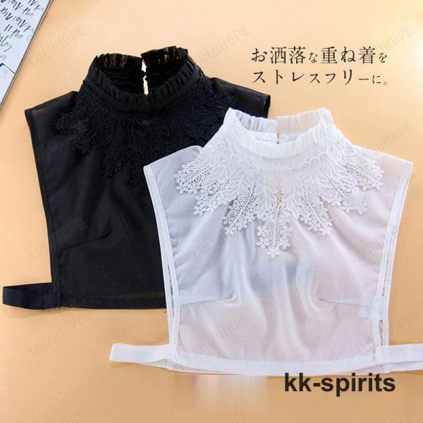 付け襟 レディース レース 通気性 オールシーズン シャツ 重ね着風 大人女子 婦人 お出かけ 普段...