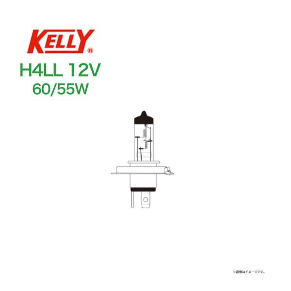 ハロゲンランプ KELLY H4LL [12ｖ60/55w］