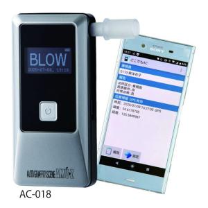 特価！！アルコール検知器 15,000回寿命 AC-015 業務用 日本製 電気