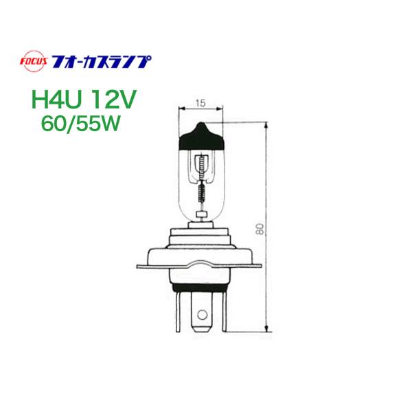 ハロゲンランプ FOCUS Ｆ40U [12V60/55W]