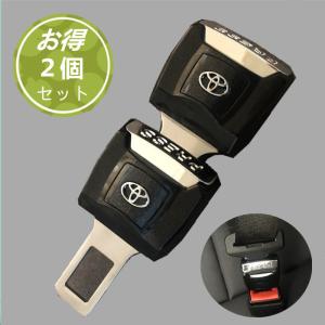 トヨタ用安全シートベルトバックル　アジャスタブルバックル　ベルトロック　エクステンダー