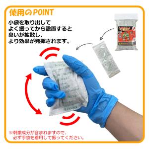 ハクビシン忌避剤 駆除 屋根裏 ハクビシンよグ...の詳細画像5