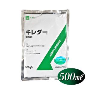 コケそうじ ゼニゴケ イシクラゲ 藻類 専用 除草剤 キレダー水和剤 500g