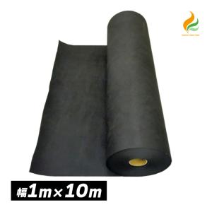人工芝 KG防草シート(幅105cm)長さ10M(10平米分) 密度0.4g/cm3 人工芝 施工方法 雑草対策