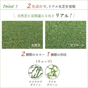 人工芝 施工方法 ゴルフ練習 13mm(枯草な...の詳細画像2