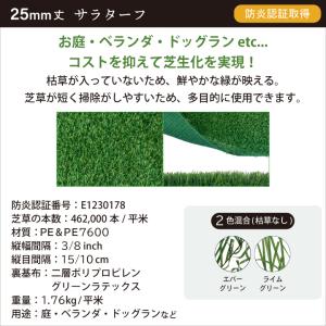 人工芝 ベランダ 施工方法 diy ロール 2...の詳細画像1