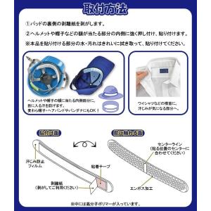 ひたいの汗取りパット(50枚入)20パックセッ...の詳細画像2
